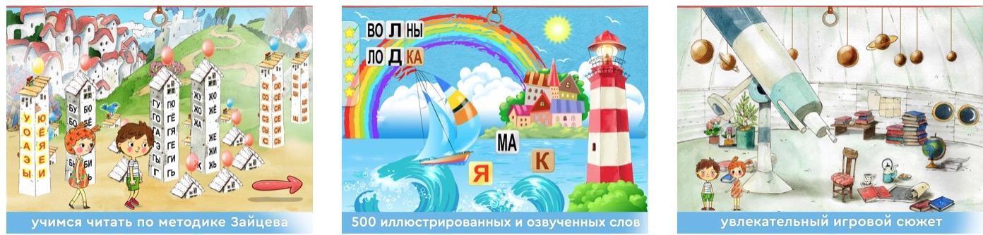 22 приложения для iPhone, iPad и Mac к началу учебного года 2020