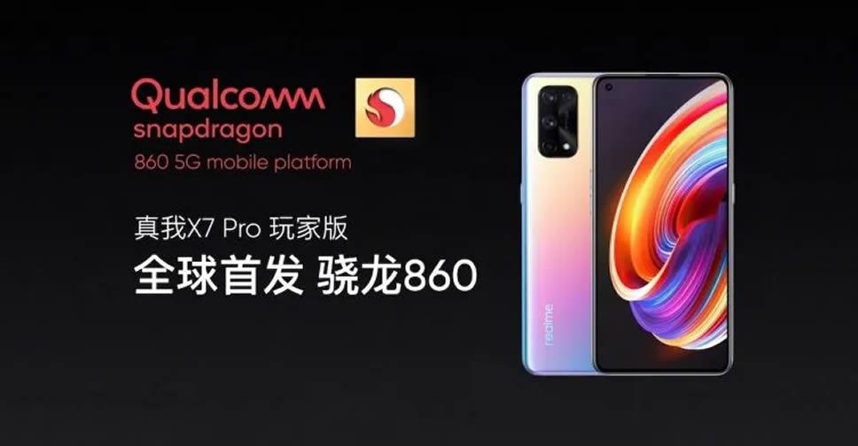 Realme готовит смартфон X7 Pro Player на базе Snapdragon 860