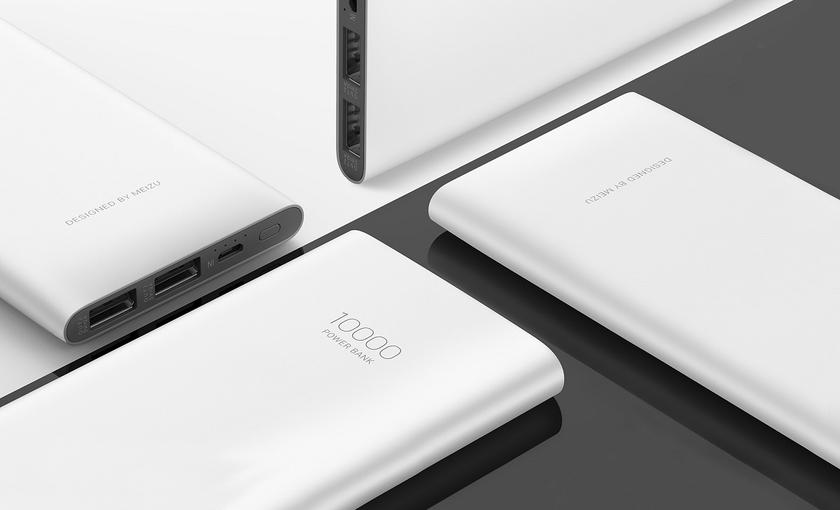 Meizu представила внешний аккумулятор Meizu Supercharged USB-C за 24 доллара Meizu представила внешний аккумулятор Meizu Supercharged USB-C за 24 доллара