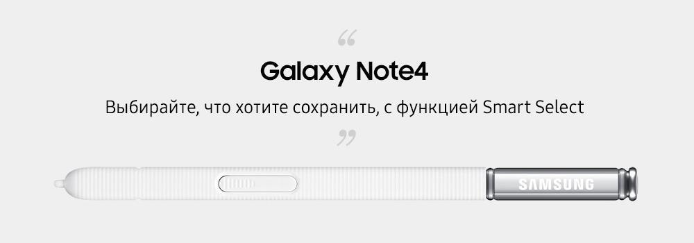 История инноваций S Pen с 2011 года