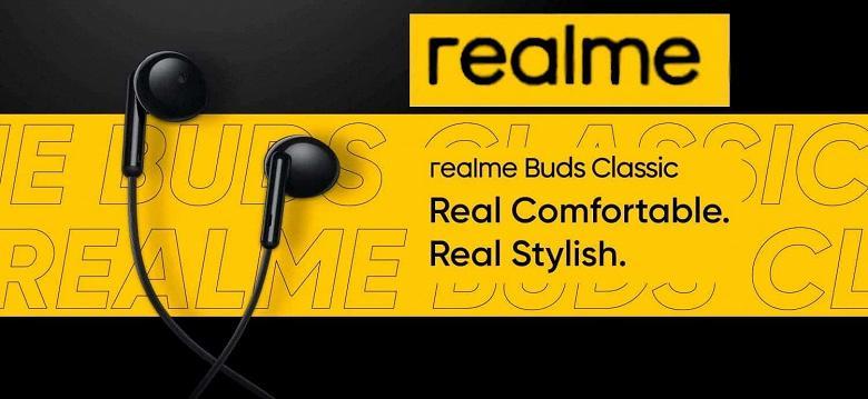 Realme выпустила наушники за 5 долларов