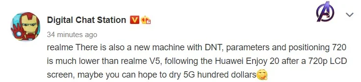 Realme создаёт самый дешёвый 5G-смартфон