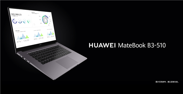 Huawei запускает новую серию бизнес-ноутбуков под названием MateBook B