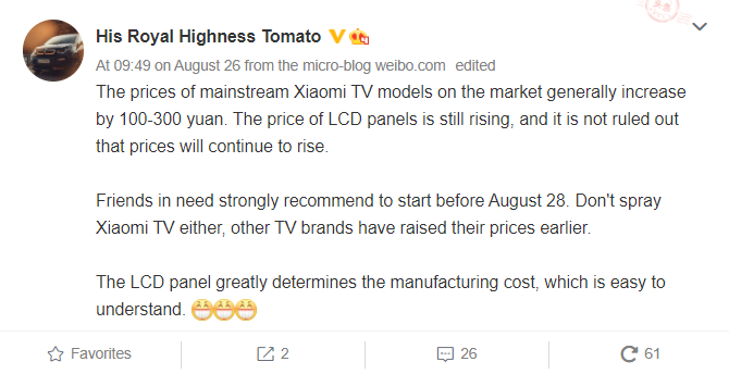Xiaomi повысит цены на свои телевизоры