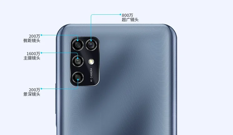 Вышел бюджетный ZTE Blade V2020 с огромным экраном