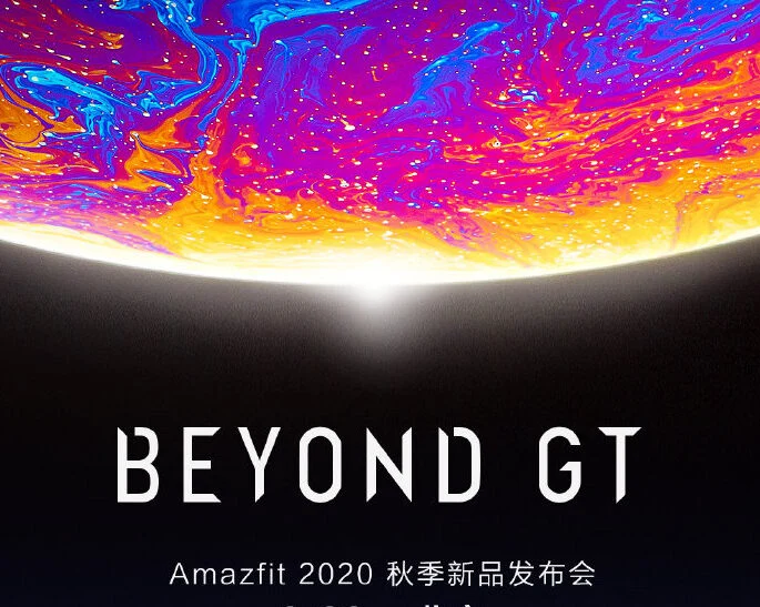 Релиз часов Amazfit GTR 2 и GTS 2 уже завтра. Вот всё, что вам нужно знать о них