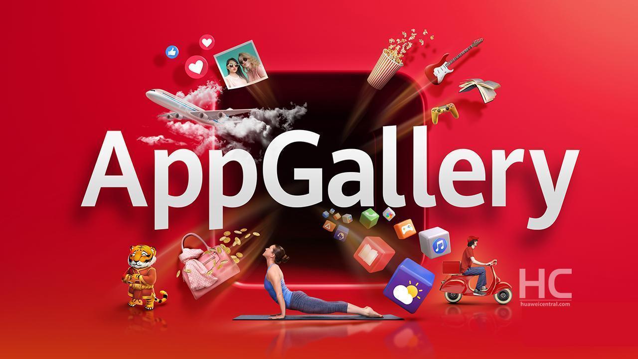 HUAWEI продолжает развивать AppGallery HUAWEI продолжает развивать AppGallery