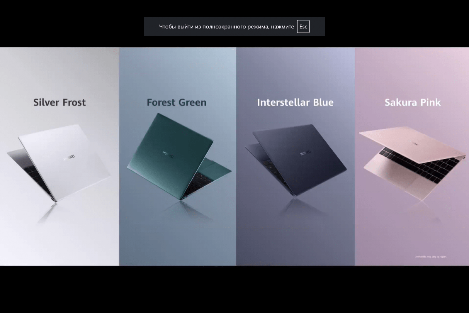Huawei показала флагманский ноутбук MateBook X