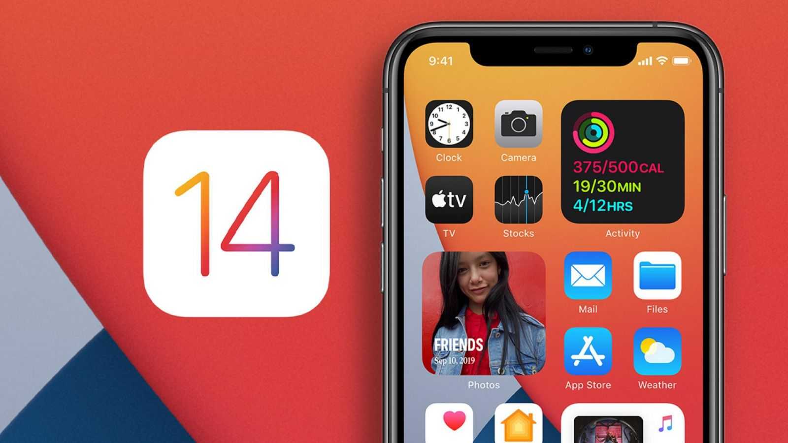 Уже завтра выйдут iOS 14, WatchOS 7 и iPadOS 7