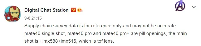 В сеть утекли характеристики камер серии Huawei Mate 40