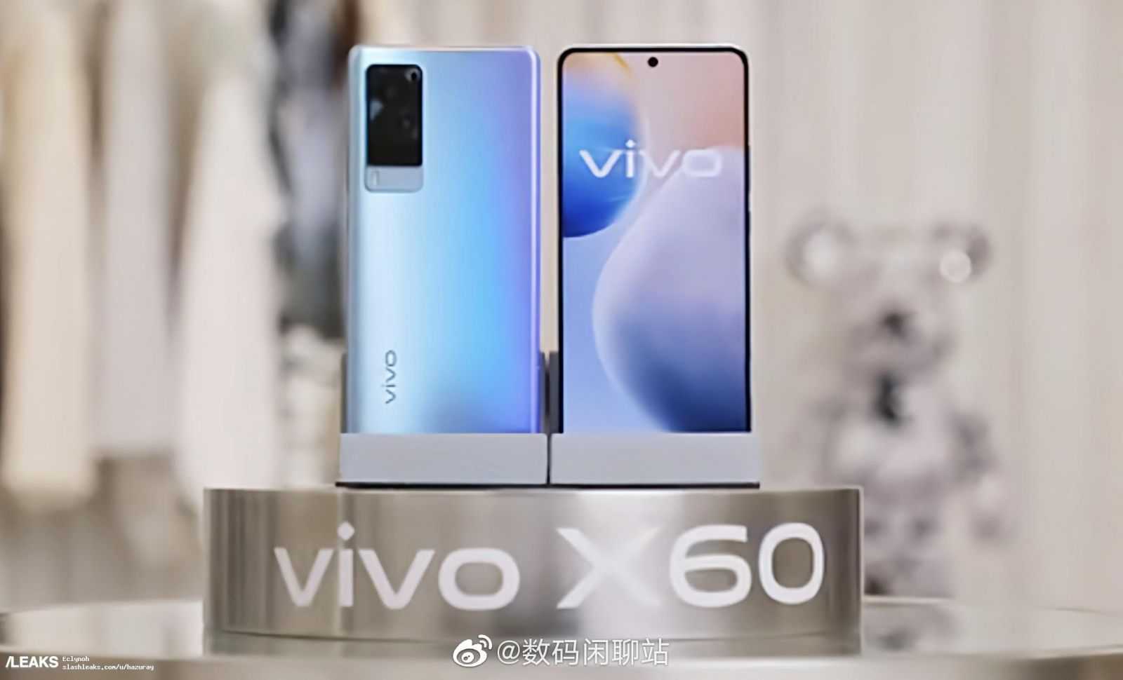 Компания Vivo анонсировала флагман Vivo X60