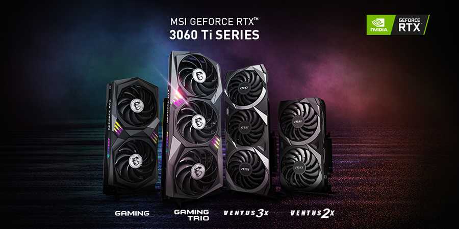 Семейство NVIDIA GeForce RTX 3060 выходит в России Семейство NVIDIA GeForce RTX 3060 выходит в России