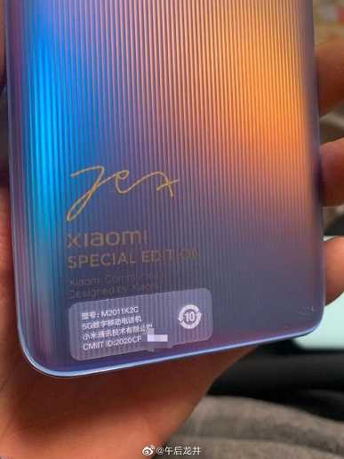 Xiaomi Mi 11 Special Edition получился очень красивым. Первые живые фото (537cb383ly1gmam0atp3qj20u0140adv large)