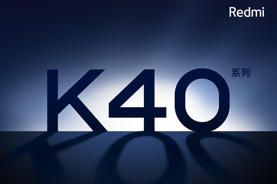 Предполагаемые характеристики смартфона Redmi K40