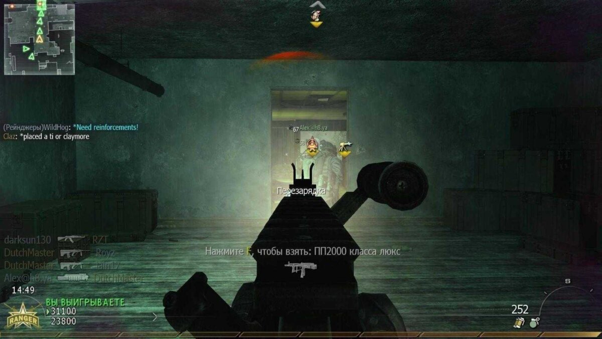 iw4m 2015 09 17 08 52 02 02