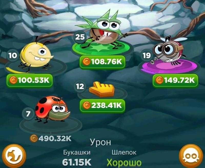 Обзор Best Fiends Forever. Накликай друзей 10 best fiends forever