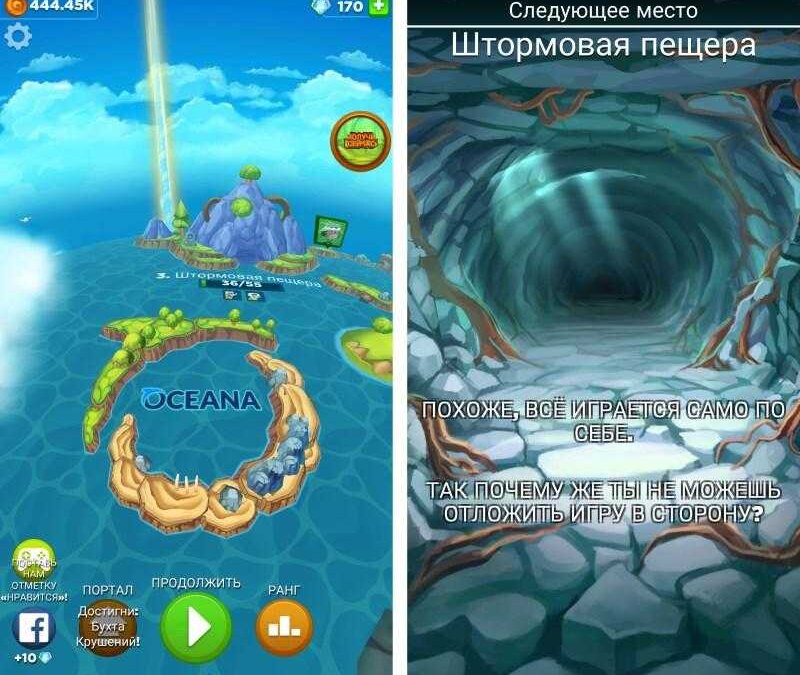 Обзор Best Fiends Forever. Накликай друзей 12 best fiends forever