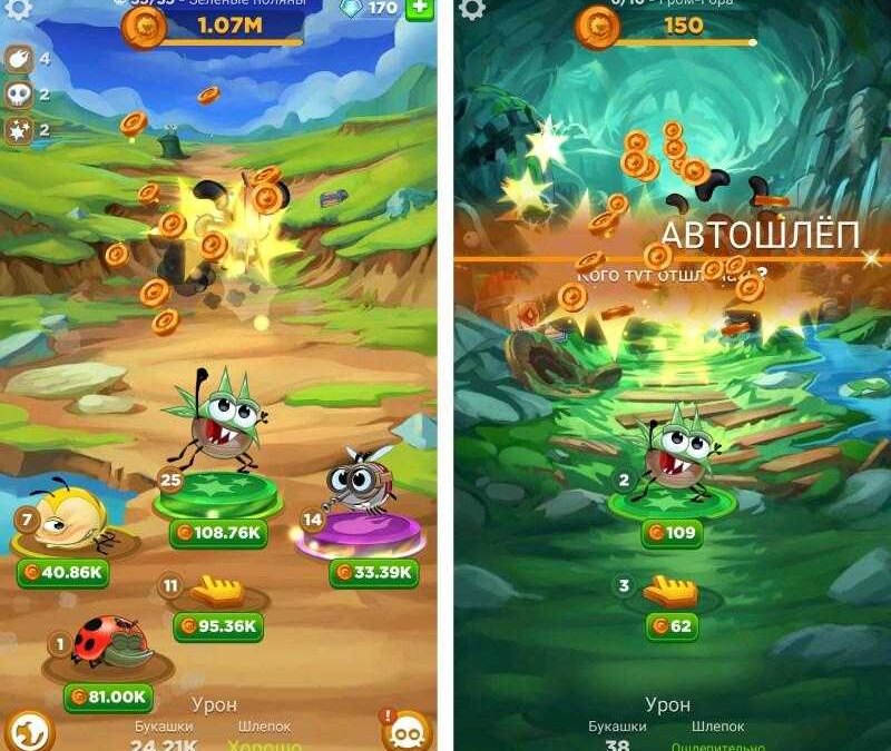 Обзор Best Fiends Forever. Накликай друзей 11 best fiends forever