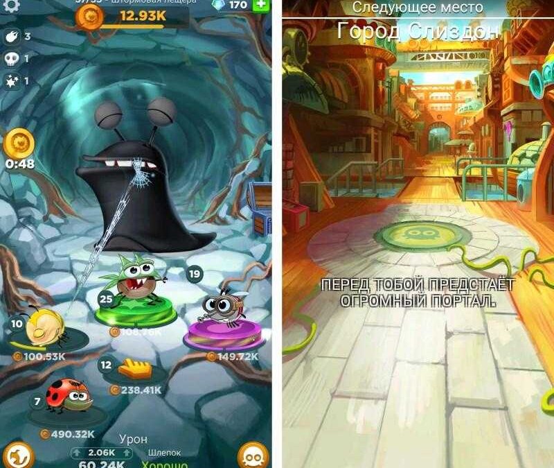 Обзор Best Fiends Forever. Накликай друзей 13 best fiends forever