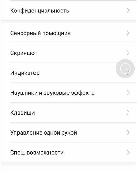 Украшение для Android. Обзор лаунчера Xiaomi MIUI 8 30 miui 8