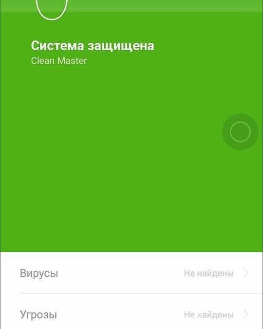 Украшение для Android. Обзор лаунчера Xiaomi MIUI 8 24 miui 8