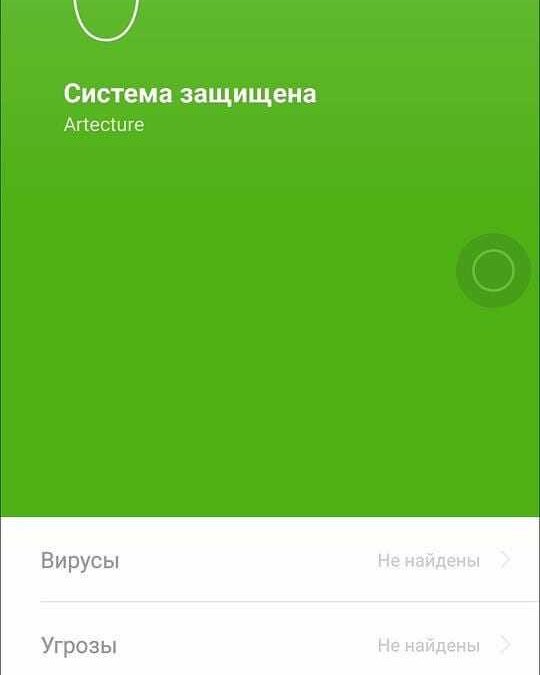 Украшение для Android. Обзор лаунчера Xiaomi MIUI 8 31 miui 8