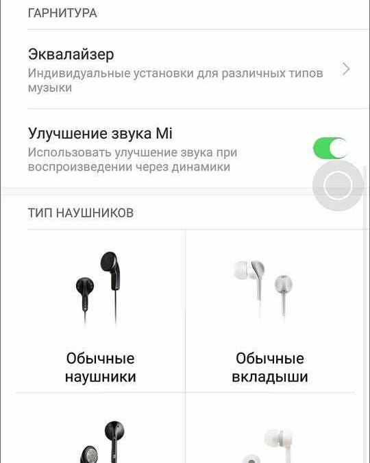 Украшение для Android. Обзор лаунчера Xiaomi MIUI 8 21 miui 8
