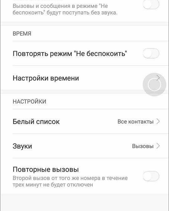 Украшение для Android. Обзор лаунчера Xiaomi MIUI 8 26 miui 8