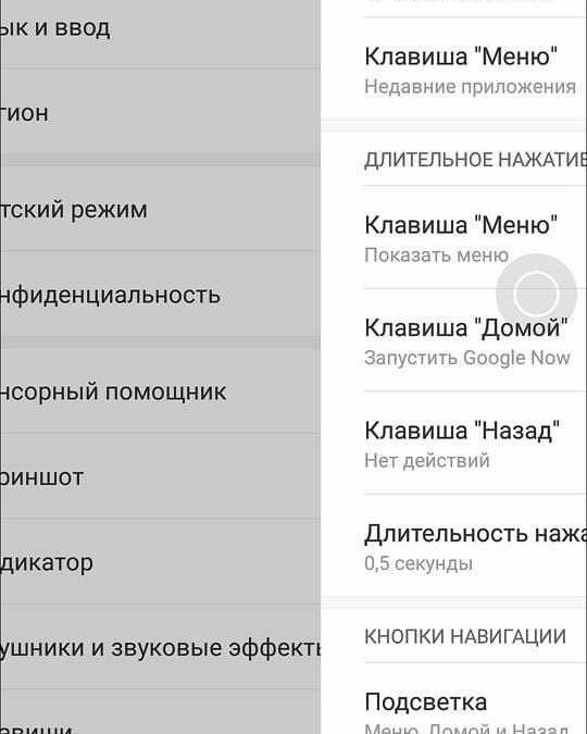 Украшение для Android. Обзор лаунчера Xiaomi MIUI 8 28 miui 8