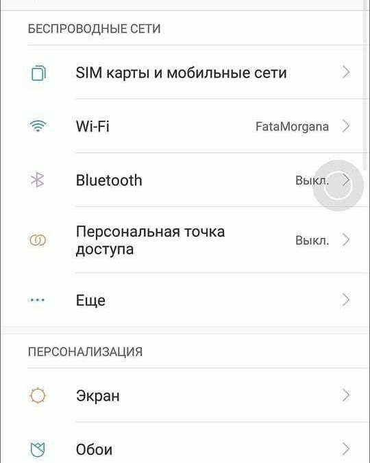 Украшение для Android. Обзор лаунчера Xiaomi MIUI 8 29 miui 8
