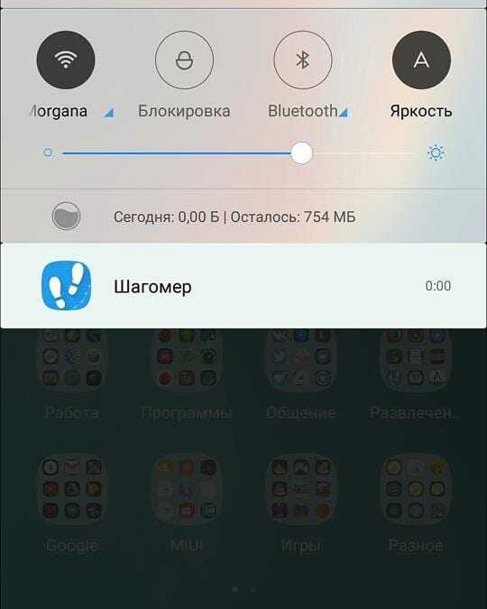 Украшение для Android. Обзор лаунчера Xiaomi MIUI 8 18 miui 8