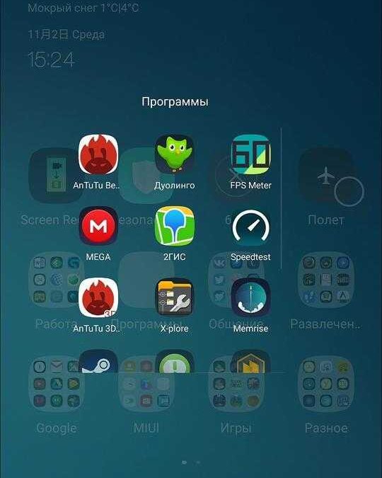 Украшение для Android. Обзор лаунчера Xiaomi MIUI 8 27 miui 8