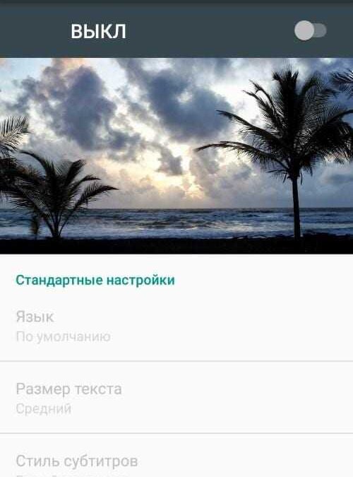 Обзор доступного смартфона Elephone S1 26 elephone s1