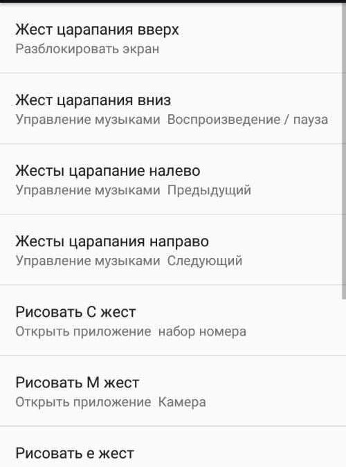 Обзор доступного смартфона Elephone S1 27 elephone s1