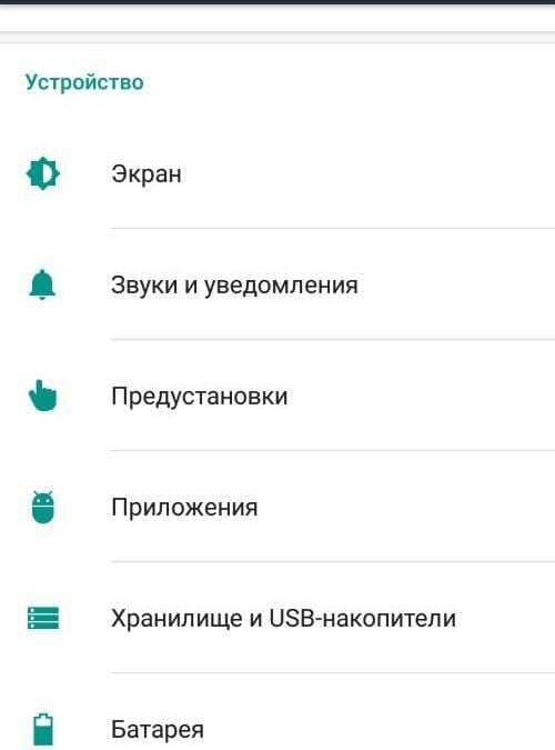 Обзор доступного смартфона Elephone S1 28 elephone s1