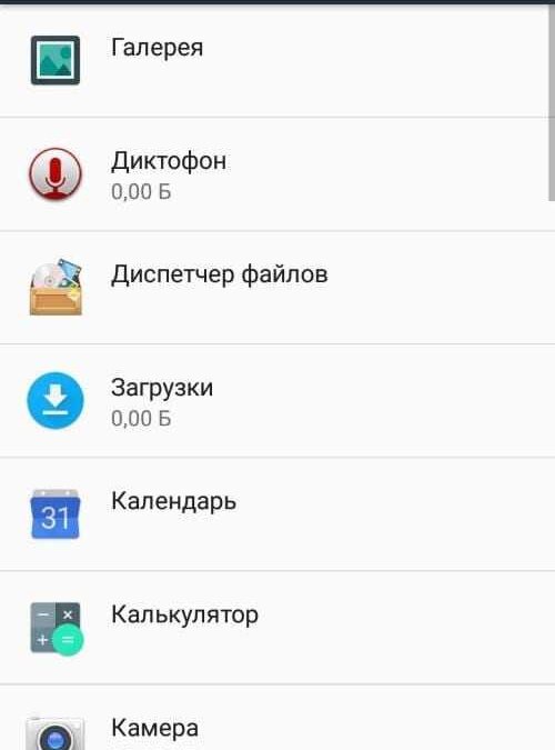 Обзор доступного смартфона Elephone S1 29 elephone s1