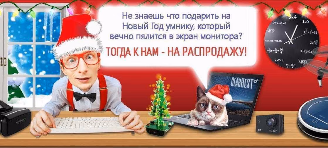 Что подарить гику на Новый Год? 3 gb itz title