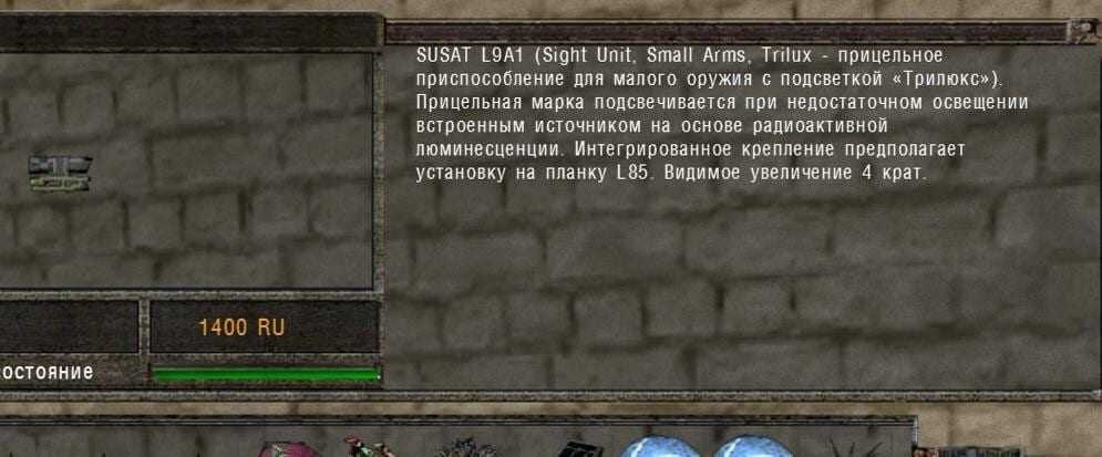 Советы по прохождению OGSE 0.6.9.2, часть третья 11 ogse 2