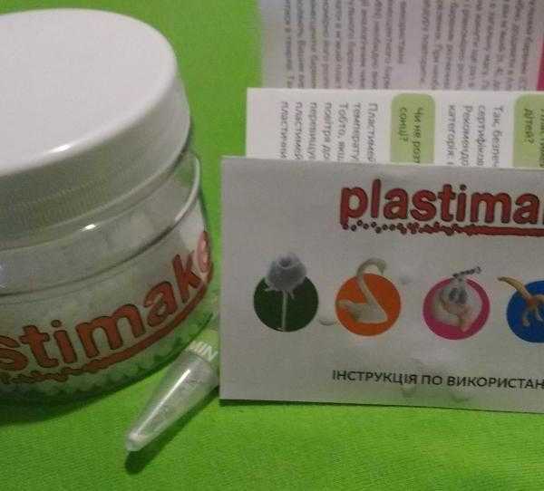 Обзор и возможности термопластика на примере «Plastimake» (plastimake 1)