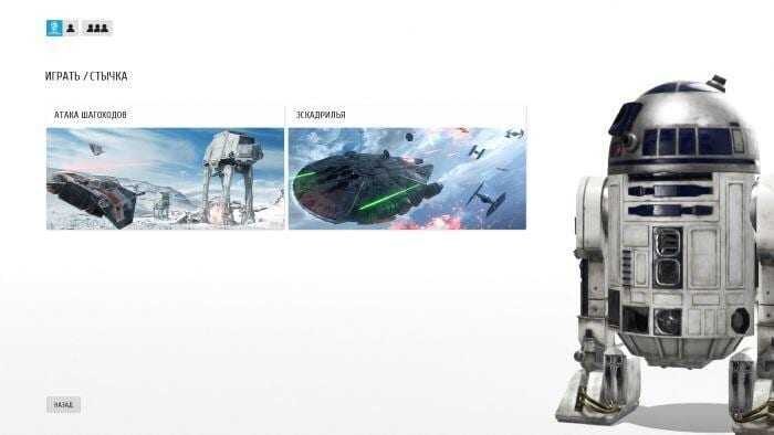 Мнение о Star Wars: Battlefront (2015) — почему плохо и почему неплохо 14 battlefront4