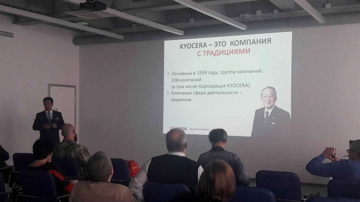 Kyocera и IDC рассказали о рынке печати в России 5 16777156 10208263962225801 590654507 o