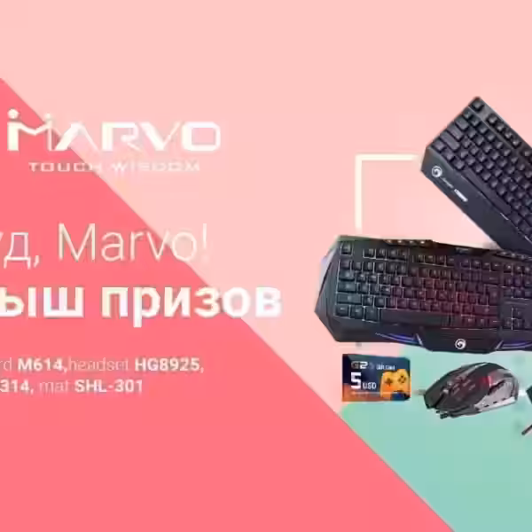 g2a marvo