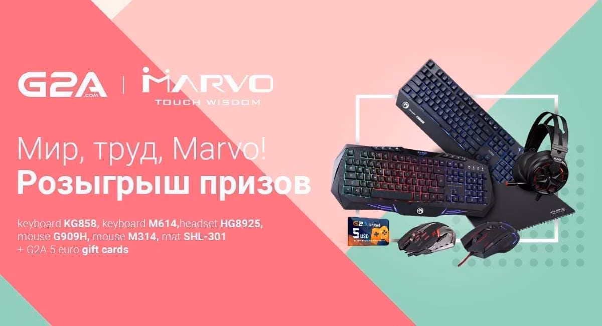 Розыгрыш призов к первому мая от торговой площадки G2A.com 2 g2a marvo