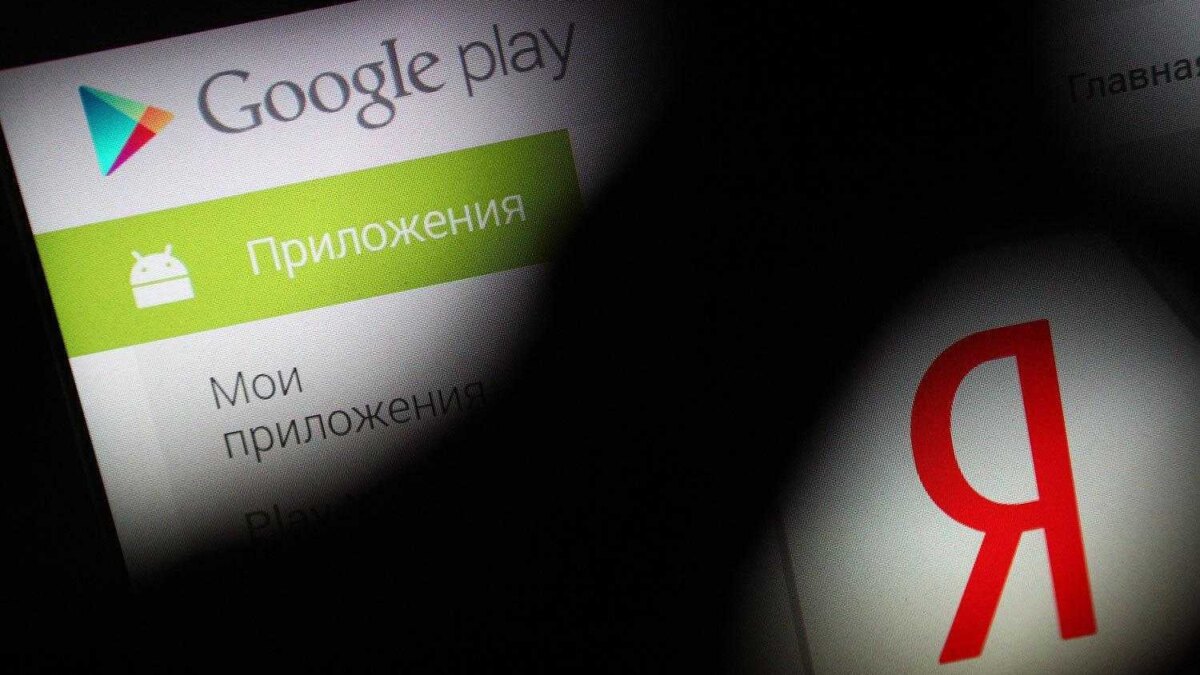 Яндекс, Google и ФАС наконец-то разобрались с Android 7 fullscreen 2ni