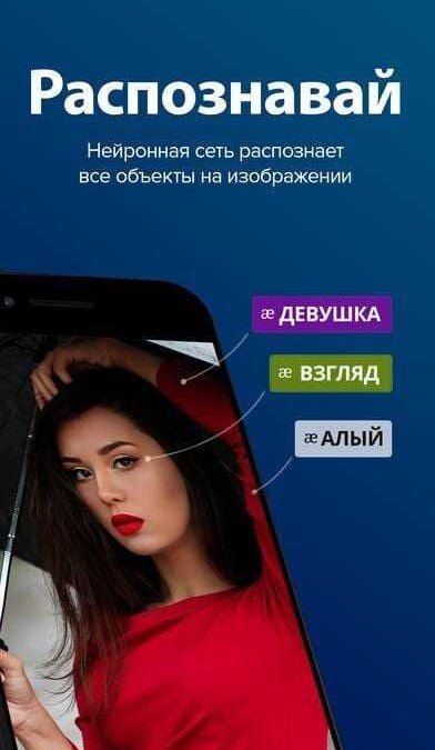 В приложении Поэтайзер нейросеть добавляет стихи на фото 6 screen696x696