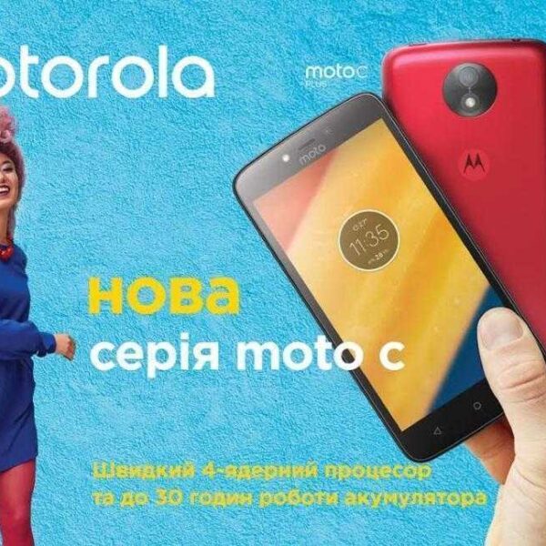 Бюджетные сматфоны Motorola Moto C и Moto C Plus представлены официально (Moto C i S Plus 12)