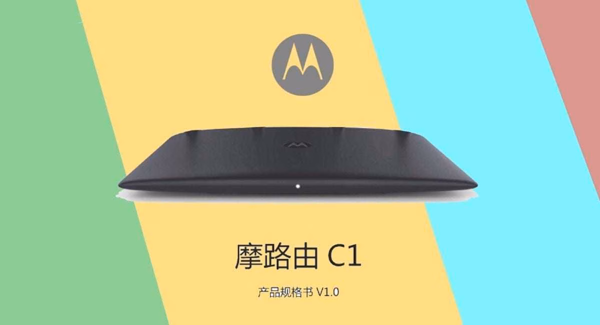 Motorola выпустила cобственный роутер С1 в Китае 2 motorola c1 2