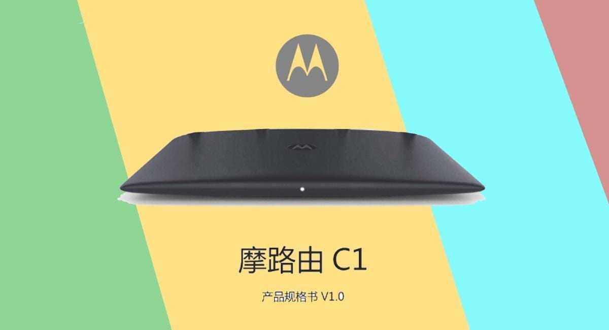 motorola c1 2