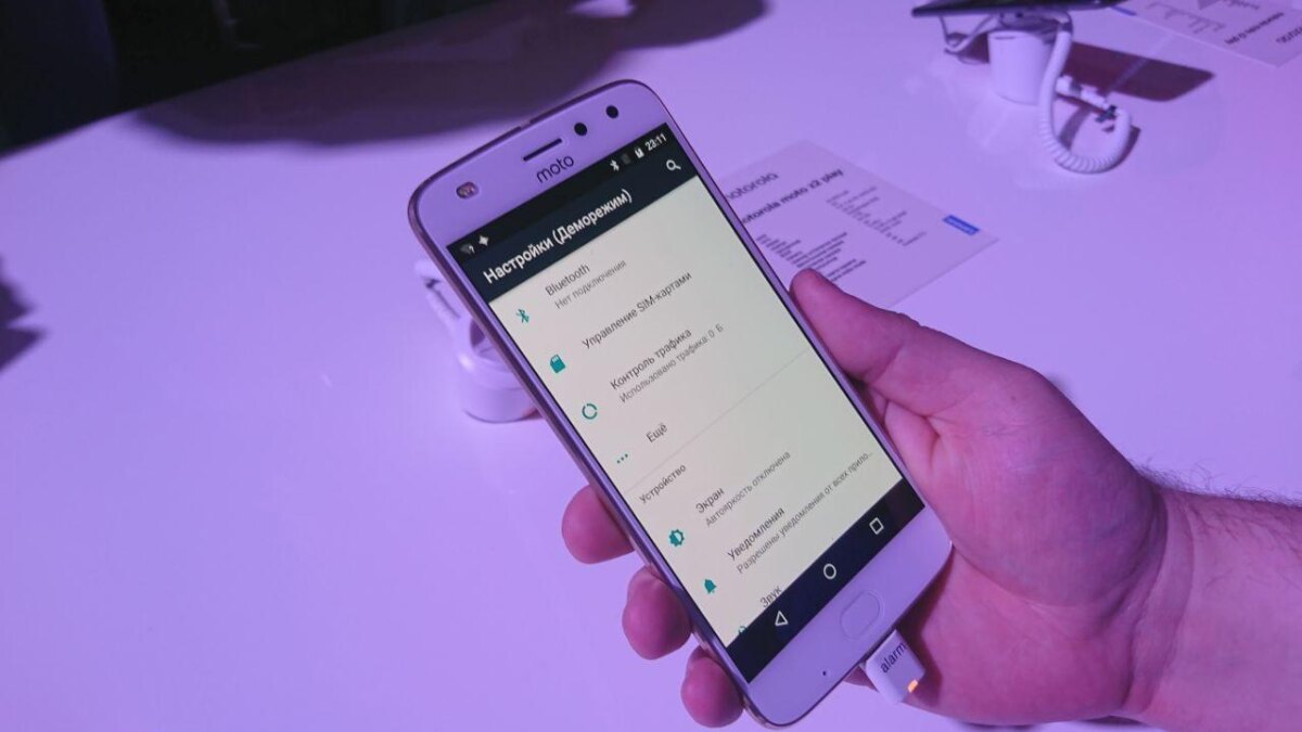Motorola Moto Z2 Play официально представлен в России 8 photo 2017 06 27 20 52 44