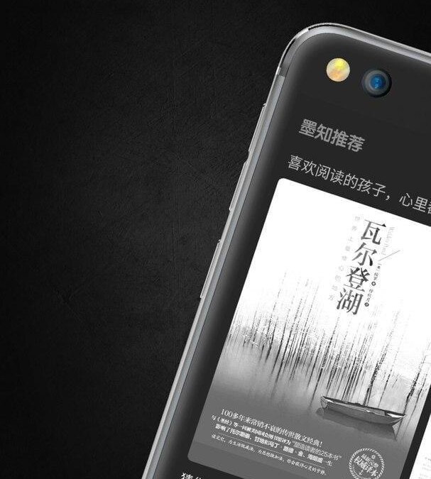 Смартфон YotaPhone 3